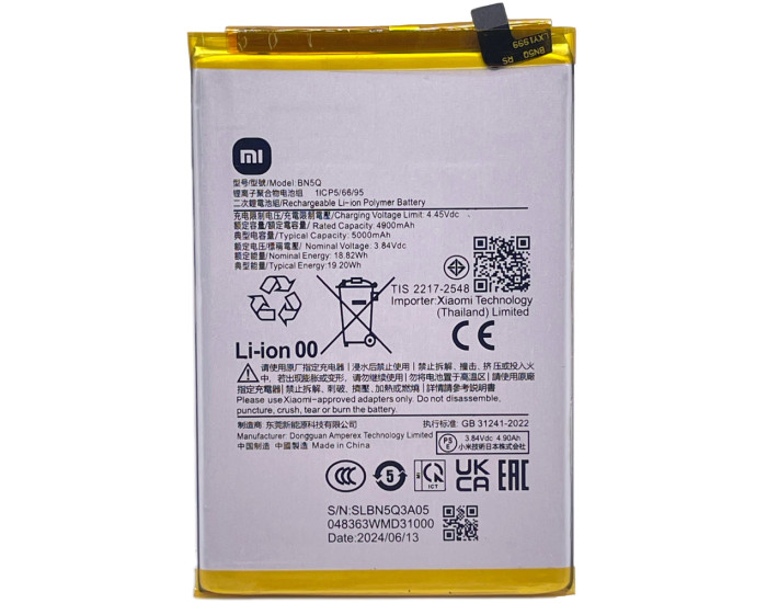 Аккумулятор Xiaomi BN5Q, Xiaomi Poco C65 /Redmi 13C /Redmi 13C 5G, 5000mAh оригинал