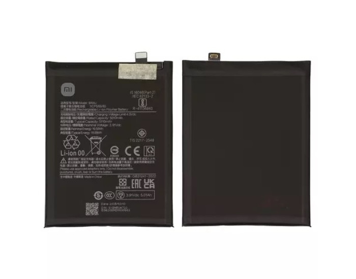 Аккумулятор Xiaomi BN5U, Xiaomi Poco M7 Pro 5G /Note 14 5G, 5110 mAh, оригинал