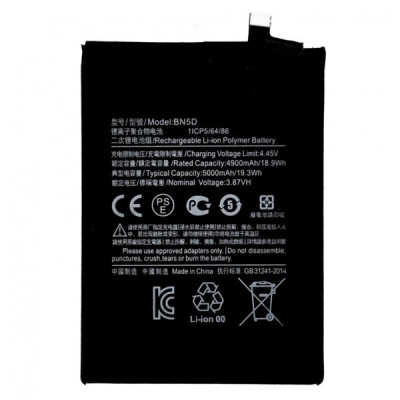 Акумулятор Xiaomi BN5D Xiaomi Poco M4 Pro 4G, Redmi Note 11, Note 11s 5000mAh, оригінал