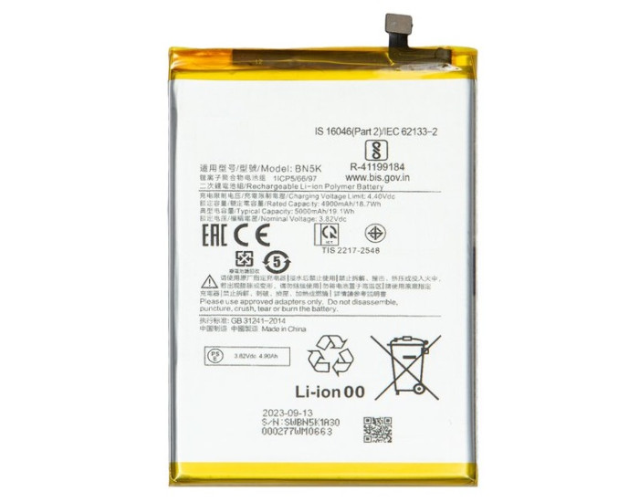 Аккумулятор Xiaomi BN5K/BN5L, Poco C55 /Redmi 12C, 5000 mAh, оригинал