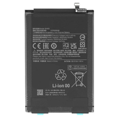 Аккумулятор Xiaomi BN5G, Redmi 10C /Redmi 10A, 5000 mAh, оригинал