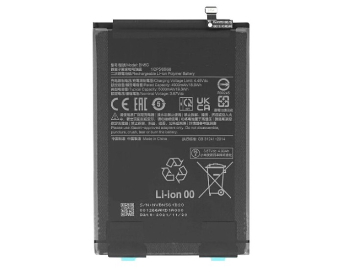 Аккумулятор Xiaomi BN5G, Redmi 10C /Redmi 10A, 5000 mAh, оригинал