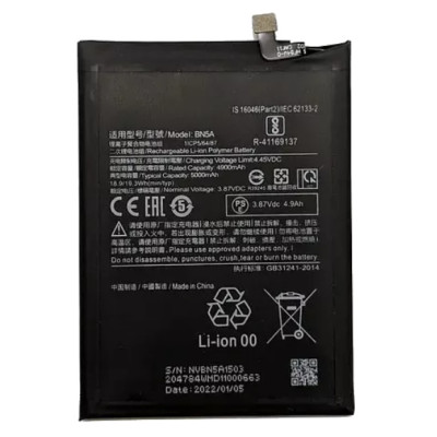 Акумулятор Xiaomi BN5A, Redmi Note 10 5G, Redmi 10, Poco M3 Pro 5G, 5000mAh оригінал