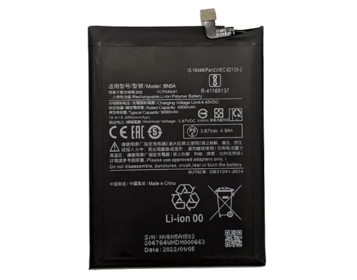 Аккумулятор Xiaomi BN57, Poco X3 /Xiaomi Poco X3 Pro, 5160 mAh, оригинал