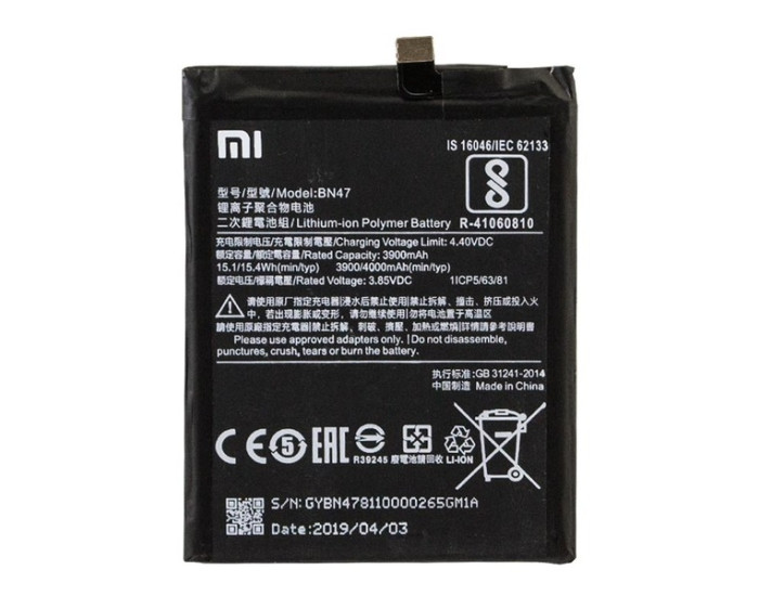 Аккумулятор Xiaomi BN47, Redmi Mi A2 Lite /Redmi 6 Pro, 4000 mAh, оригинал