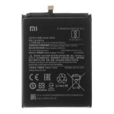 Акумулятор Xiaomi BN53, Xiaomi Poco M2 Pro, Xiaomi Redmi Note 10 Pro, Redmi Note 10 Pro Max, Redmi Note 9 Pro, Redmi Note 9 Pro Max, 5020 mAh оригінал