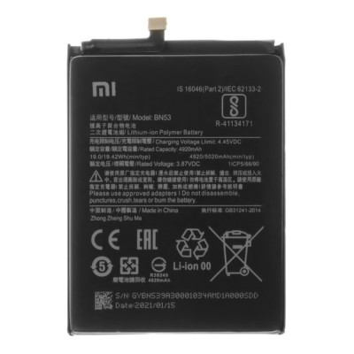 Акумулятор Xiaomi BN53, Xiaomi Poco M2 Pro, Xiaomi Redmi Note 10 Pro, Redmi Note 10 Pro Max, Redmi Note 9 Pro, Redmi Note 9 Pro Max, 5020 mAh оригінал