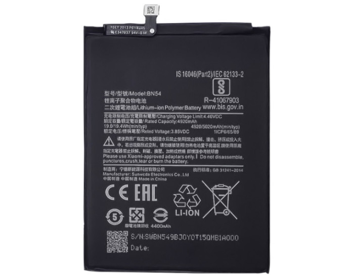 Аккумулятор Xiaomi BN54, Redmi 9 /Note 9 /Redmi 10X /Poco M2, 5020 mAh, оригинал