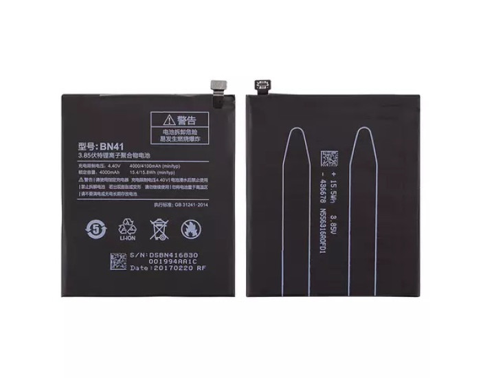 Аккумулятор Xiaomi BN41, Redmi Note 4, 4100 mAh, оригинал