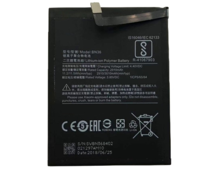 Аккумулятор Xiaomi BN36, Mi 6x/ Mi A2, 2910mAh, оригинал