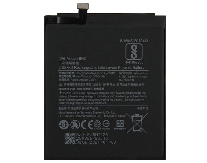 Аккумулятор Xiaomi BN31, Mi 5X, Mi A1, Redmi Note 5A, Redmi S2, 3080 mAh, оригинал