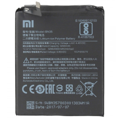 Акумулятор Xiaomi BN35, Redmi 5, 3300 mAh. оригінал