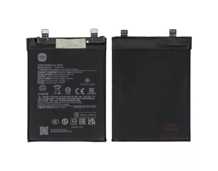 Аккумулятор Xiaomi BM5W Xiaomi 14T Pro, 5000mAh, оригинал
