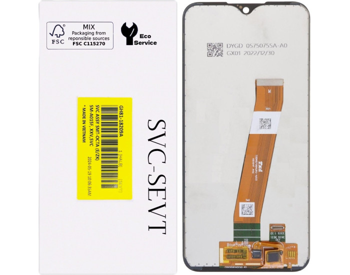 Дисплей з сенсорним екраном (модуль) Samsung A015 A01, чорний з вузьким конектором, сервісна упаковка