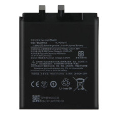 Акумулятор Xiaomi BM4X, Xiaomi Mi 11. 4600 mAh, оригінал