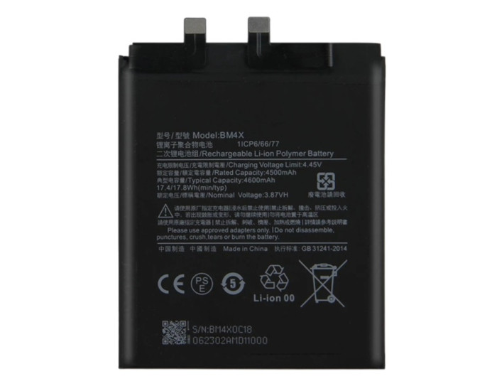 Аккумулятор Xiaomi BM4X, Xiaomi Mi 11, 4600 mAh, оригинал
