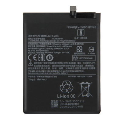 Акумулятор Xiaomi BM53, Xiaomi Mi10T, Mi10T Pro, Redmi K30, 5000 mAh, оригінал