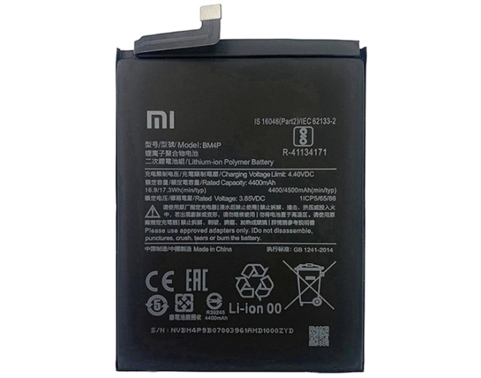 Аккумулятор Xiaomi BM4P, Poco X2 /K30 /K30 Pro, 4400 mAh, оригинал