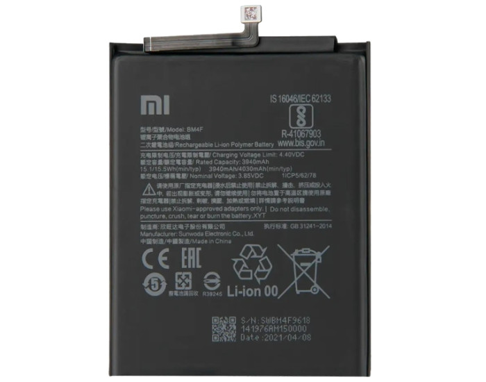 Аккумулятор Xiaomi BM4F, Mi A3/ Mi9 Lite, 4030 mAh. оригинал