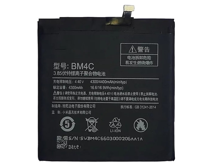 Аккумулятор Xiaomi BM4C, Mi Mix, 4400 mAh, оригинал