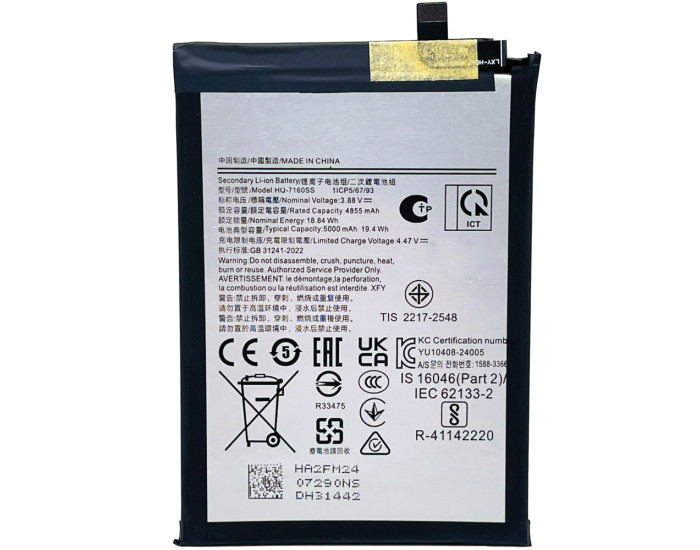 Аккумулятор Samsung HQ-7160SS, A06 A065 /A06 5G A066, 5000 mAh, оригинал