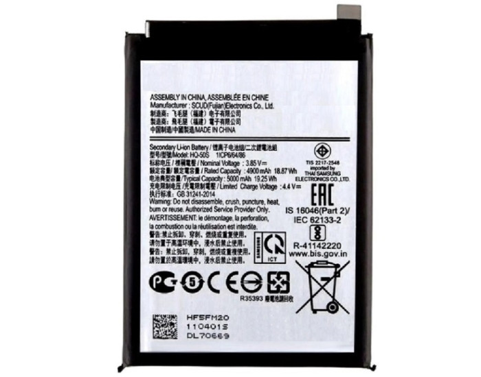 Аккумулятор Samsung HQ-50S, A02s A025 /A037 A03s, 5000 mAh, оригинал