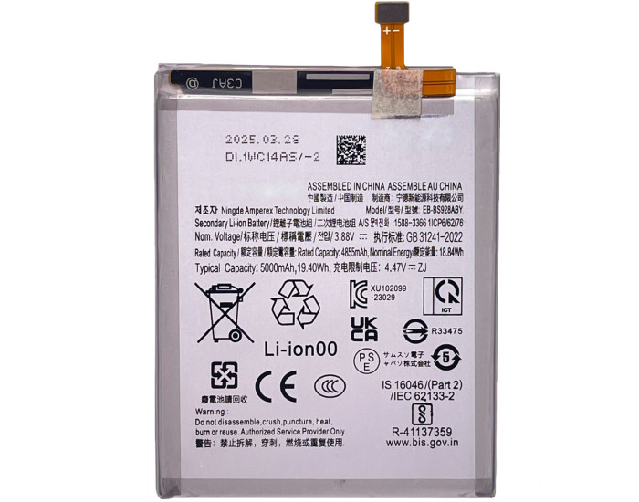 Аккумулятор Samsung EB-BS928ABY, S928 Galaxy S24 Ultra, 5000 mAh, оригинал