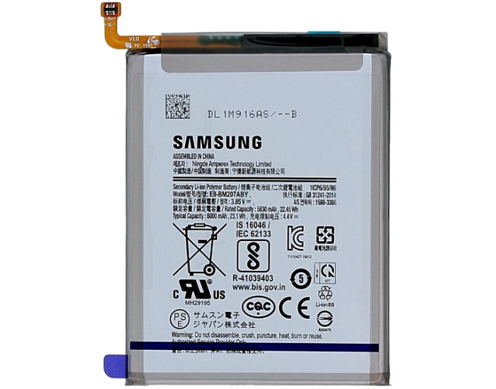 Аккумулятор Samsung EB-BM207ABY, M20s M207 /M21 M215 /M30s M307 /M31 M315, 6000 mAh