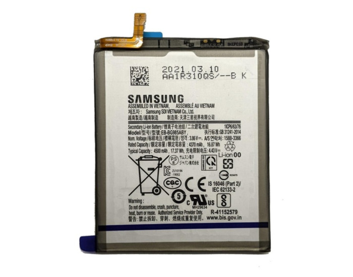 Аккумулятор Samsung EB-BG985ABY, G985F Galaxy S20 Plus, 4500 mAh, оригинал