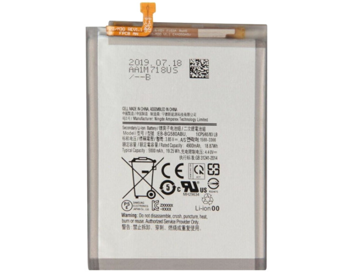 Аккумулятор Samsung EB-BG580ABU, M205 M305, 5000 mAh, оригинал