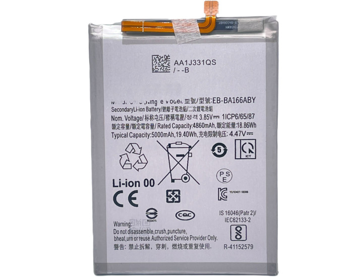 Аккумулятор Samsung EB-BA166ABY, A165 Galaxy A16 /A166 Galaxy A16 5G /A266 Galaxy A26, 5000mAh, оригинал