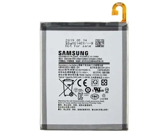 Аккумулятор Samsung (EB-BA750ABUN) A105 (A10) /M105 (M10) /Galaxy A7 (2018) A750, 3300 mAh, оригинал