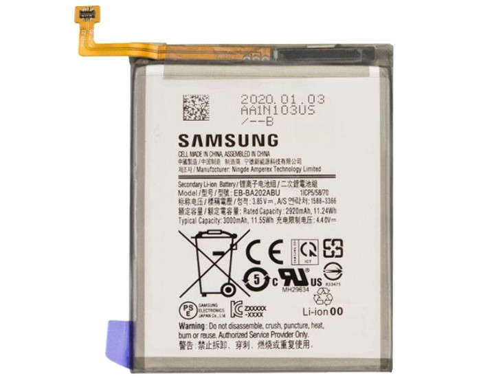 Аккумулятор Samsung (EB-BA202ABU) A202F Galaxy A20e, 3000mAh, оригинал