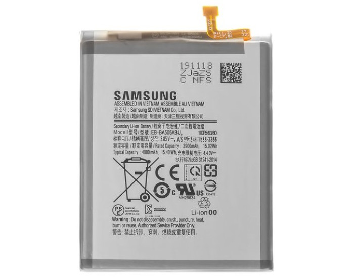 Аккумулятор Samsung (EB-BA505ABN / EB-BA505ABU / EB-BA505ABE) A20 / A205 / A30 / A305 / A50 / A505 / A30s / A307, 4000mAh