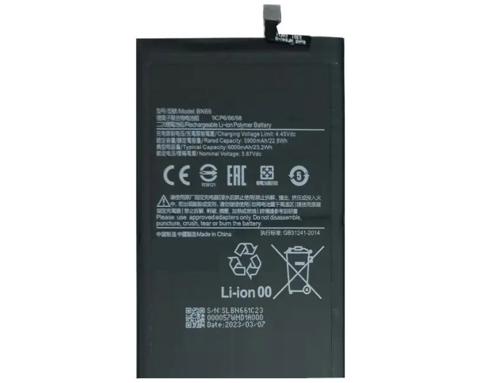 Аккумулятор Original Quality Xiaomi BN66, Poco C40, 6000 mAh, оригинал