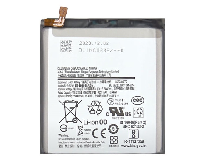 Аккумулятор Original Quality Samsung EB-BG998ABY Galaxy G998 S21 Ultra. 5000 mAh