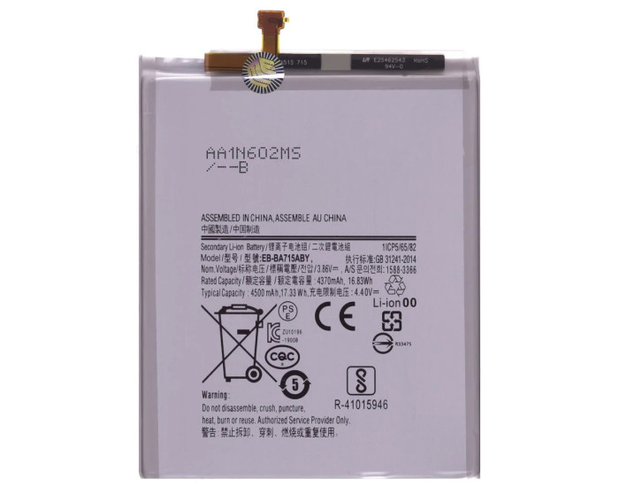Аккумулятор Original Quality Samsung EB-BA715ABY, A71, 4500 mAh