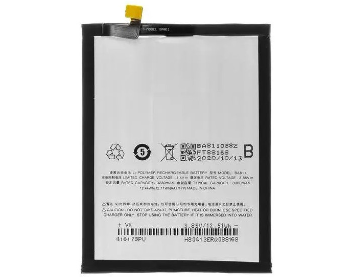 Аккумулятор Original Quality Meizu BA811, Meizu M6t