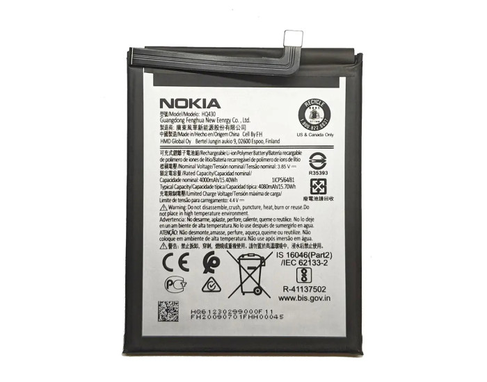 Аккумулятор HQ430, Nokia 3.4 /Nokia 5.4, 4080mAh, оригинал