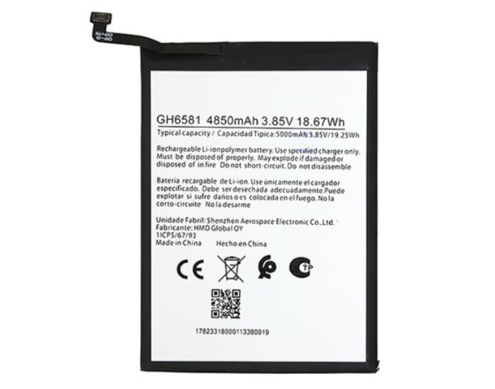 Аккумулятор Nokia G11 Plus, GH6581, 5000mAh, оригинал