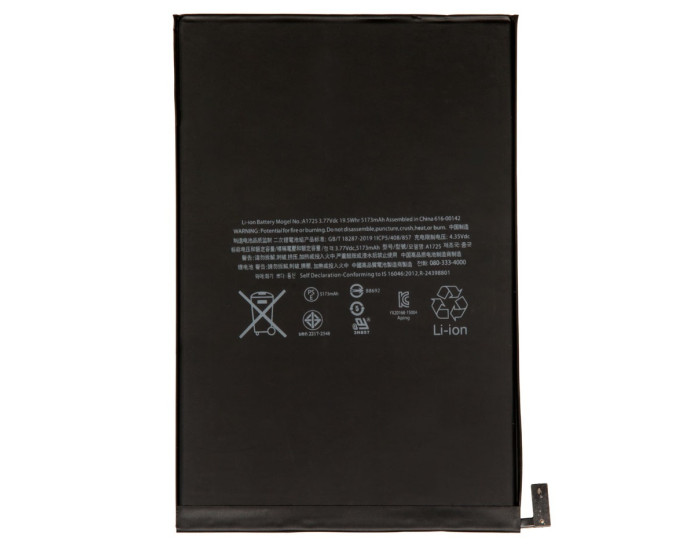 Акумулятор iPad Mini 5 (A2114, A2124, A2126, A2133, A2125) 5124 mAh