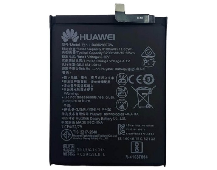 Аккумулятор HB386280ECW Huawei P10, Honor 9, 3200 mAh, оригинал