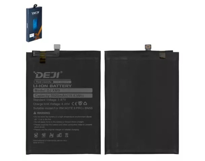 Аккумулятор Deji Xiaomi BN53, Redmi Note 10 pro, Redmi Note 9 pro, 5020 mAh