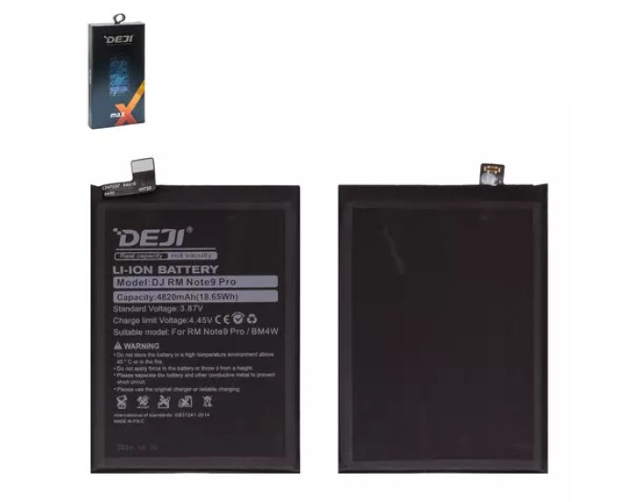 Аккумулятор Deji Xiaomi BM4W, Xiaomi Mi 10i 5G, Mi 10T Lite, Redmi Note 9 Pro 5G, 4820mAh