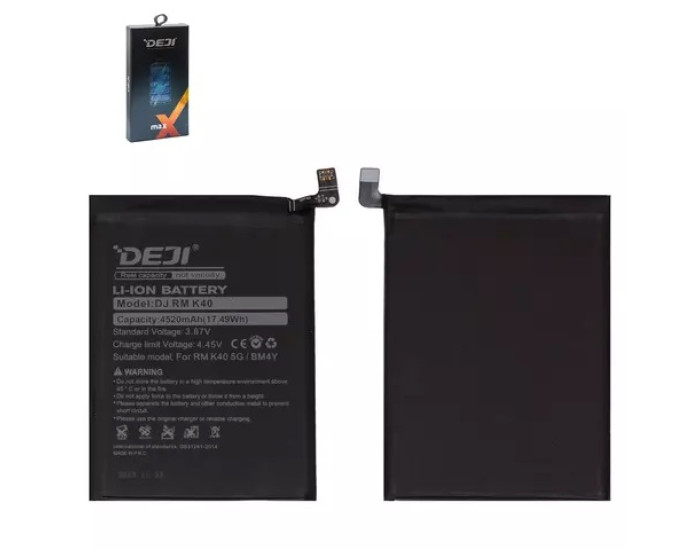 Аккумулятор Deji Xiaomi BM4Y, Mi 11i /Poco F3 /Redmi K40, 4520 mAh