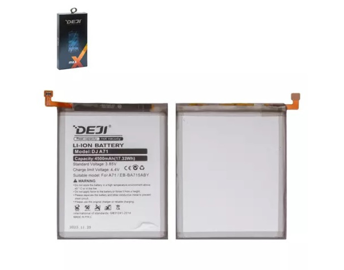 Аккумулятор Deji Samsung A715 Galaxy A71 (EB-BA715ABE) 4500 mAh
