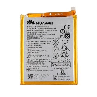 Аккумулятор (HB366481ECW) Huawei P8 Lite 2017 /P9/P9 Lite /P10 Lite /P20 Lite /Honor 8 /P Smart /Y6 2018 / Y7 2018 / Honor 7A Pro, 3000 mAh