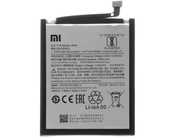 Акумулятор (ZDT) Xiaomi BN49, Redmi 7A