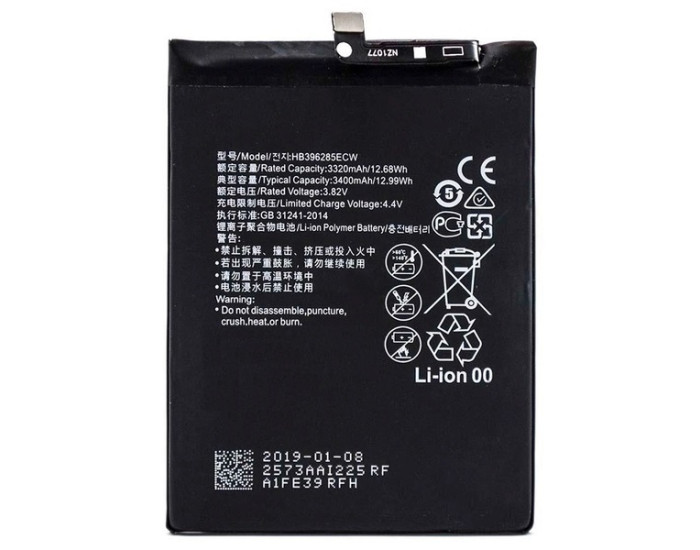 Аккумулятор (HB396286ECW/ HB396285ECW) Huawei Honor 10/P Smart 2019 / P20