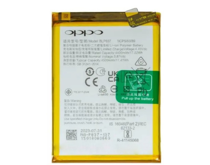 Аккумулятор OnePlus Nord CE 2 5G (BLP903) 2250 mAh
